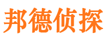 博湖侦探公司